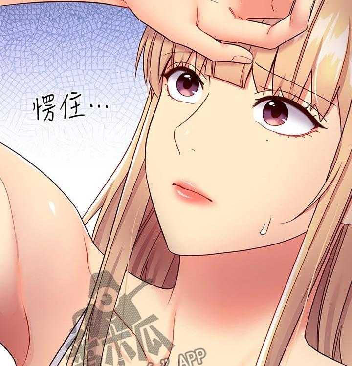 《网络因缘》漫画最新章节第99话 105_一起吃饭免费下拉式在线观看章节第【35】张图片