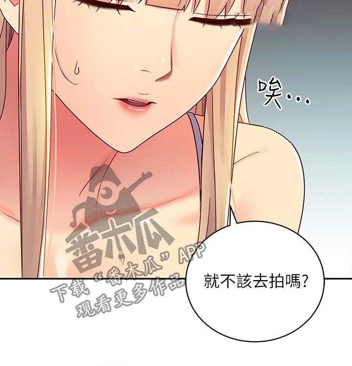 《网络因缘》漫画最新章节第99话 105_一起吃饭免费下拉式在线观看章节第【42】张图片