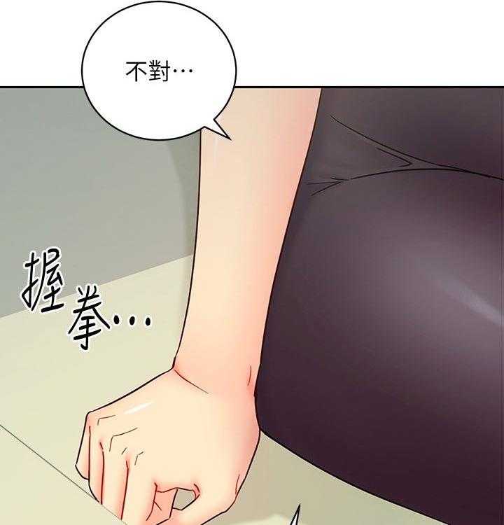 《网络因缘》漫画最新章节第99话 105_一起吃饭免费下拉式在线观看章节第【41】张图片