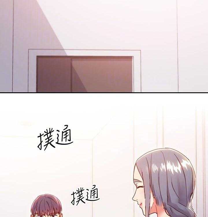 《网络因缘》漫画最新章节第99话 105_一起吃饭免费下拉式在线观看章节第【31】张图片