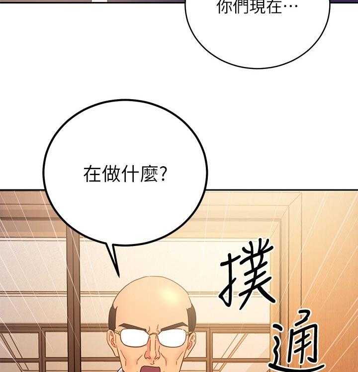 《网络因缘》漫画最新章节第101话 107_老公免费下拉式在线观看章节第【7】张图片