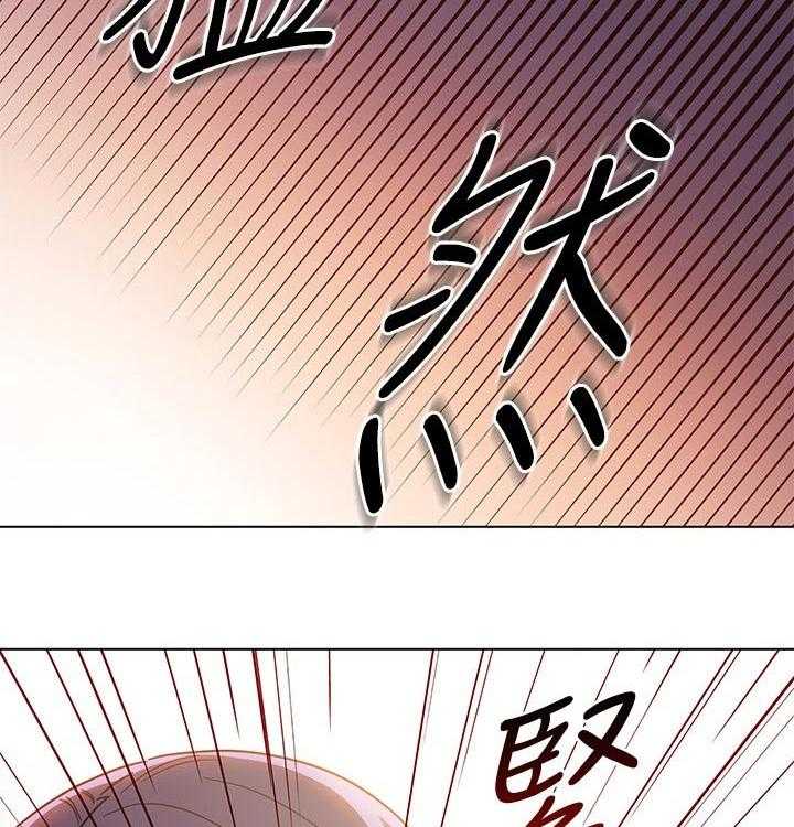 《网络因缘》漫画最新章节第102话 108_震惊免费下拉式在线观看章节第【14】张图片