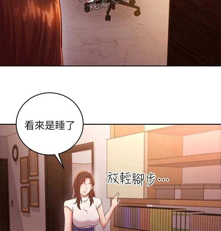 《网络因缘》漫画最新章节第106话 112_保重免费下拉式在线观看章节第【10】张图片