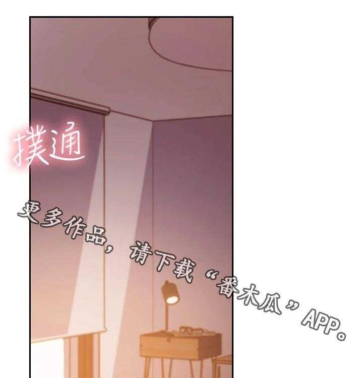 《网络因缘》漫画最新章节第107话 113_旅游免费下拉式在线观看章节第【52】张图片