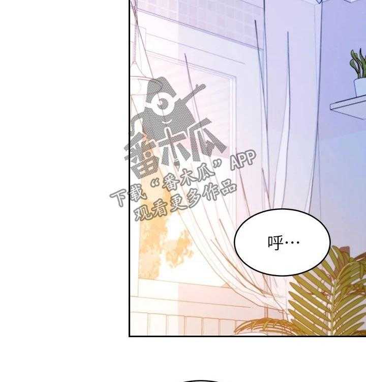 《网络因缘》漫画最新章节第108话 114_大浴缸免费下拉式在线观看章节第【29】张图片