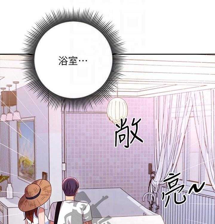 《网络因缘》漫画最新章节第108话 114_大浴缸免费下拉式在线观看章节第【36】张图片