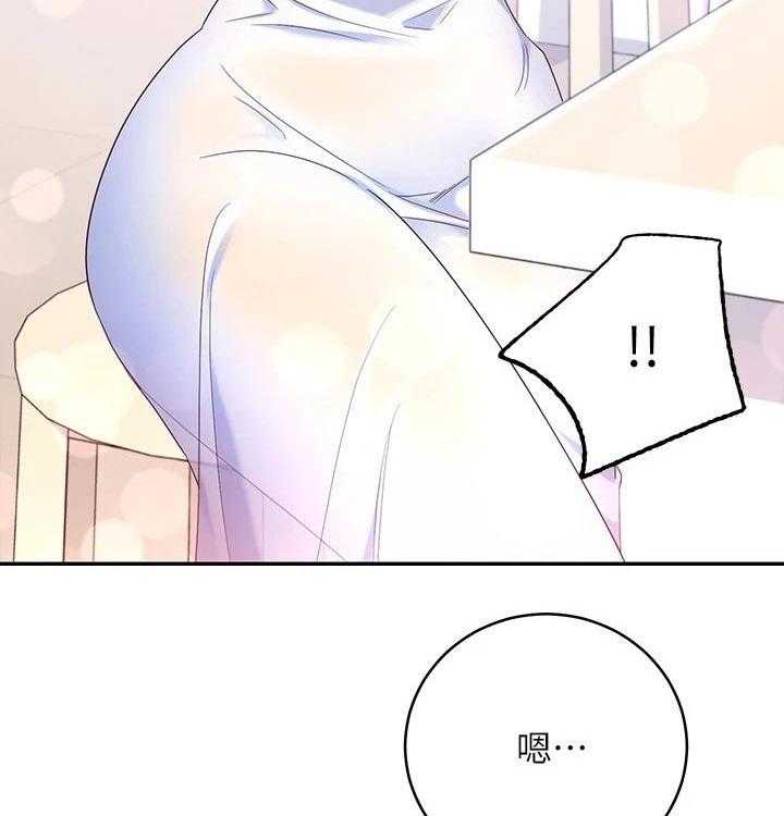 《网络因缘》漫画最新章节第108话 114_大浴缸免费下拉式在线观看章节第【22】张图片