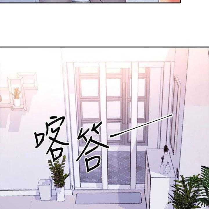 《网络因缘》漫画最新章节第109话 115_挡箭牌免费下拉式在线观看章节第【31】张图片