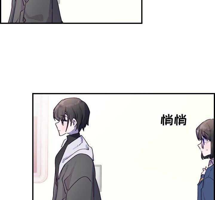 《箱中道具》漫画最新章节第1话 1_不合群免费下拉式在线观看章节第【12】张图片