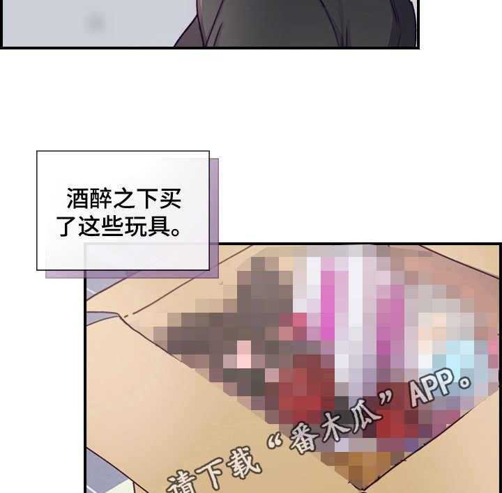 《箱中道具》漫画最新章节第4话 4_打听消息免费下拉式在线观看章节第【22】张图片