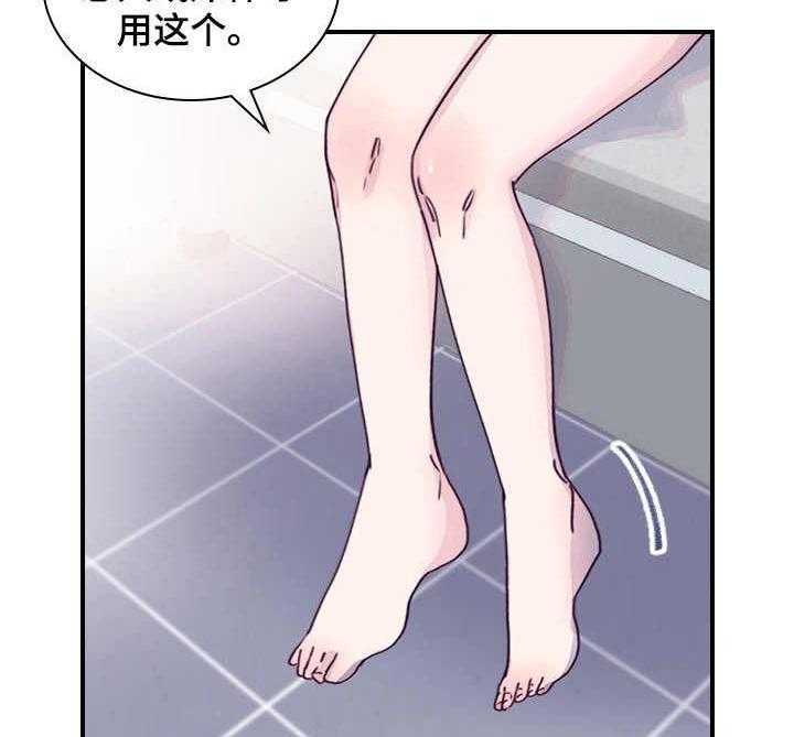 《箱中道具》漫画最新章节第4话 4_打听消息免费下拉式在线观看章节第【26】张图片