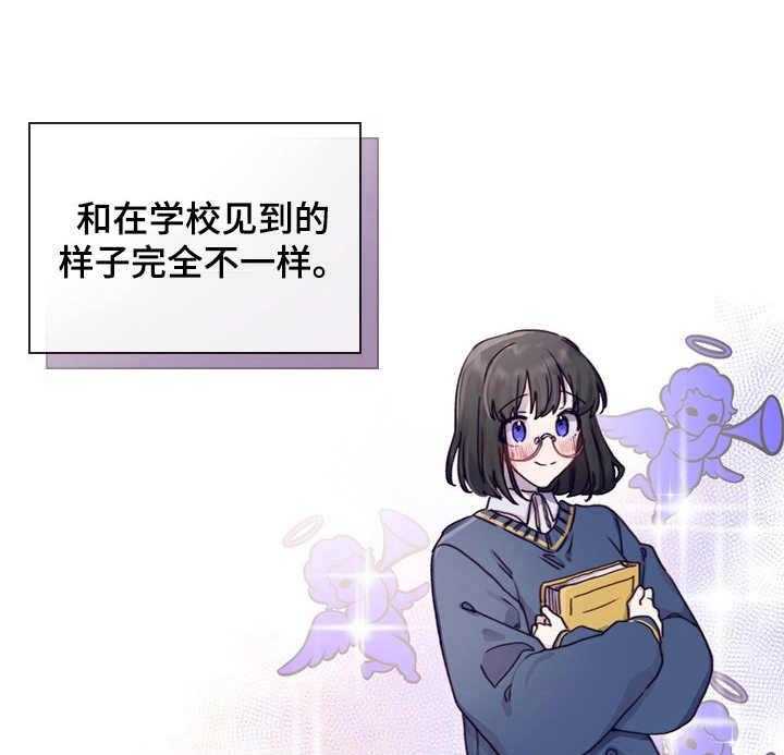 《箱中道具》漫画最新章节第4话 4_打听消息免费下拉式在线观看章节第【34】张图片