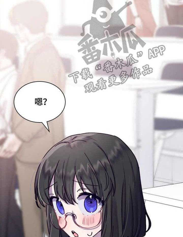 《箱中道具》漫画最新章节第5话 5_相似之处免费下拉式在线观看章节第【7】张图片