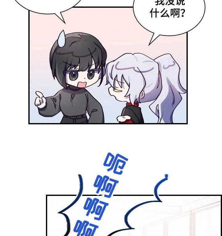 《箱中道具》漫画最新章节第6话 6_逃跑免费下拉式在线观看章节第【2】张图片