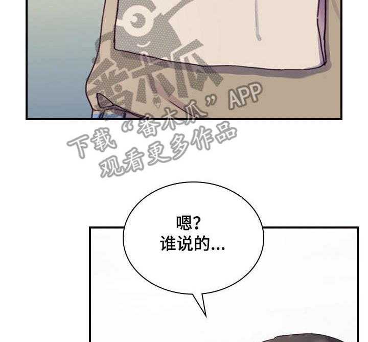 《箱中道具》漫画最新章节第7话 7_答应了免费下拉式在线观看章节第【9】张图片