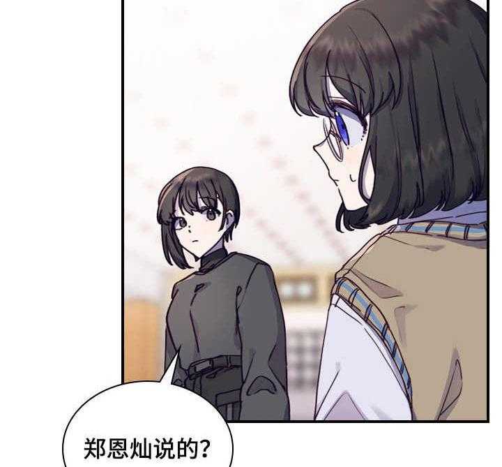 《箱中道具》漫画最新章节第7话 7_答应了免费下拉式在线观看章节第【8】张图片