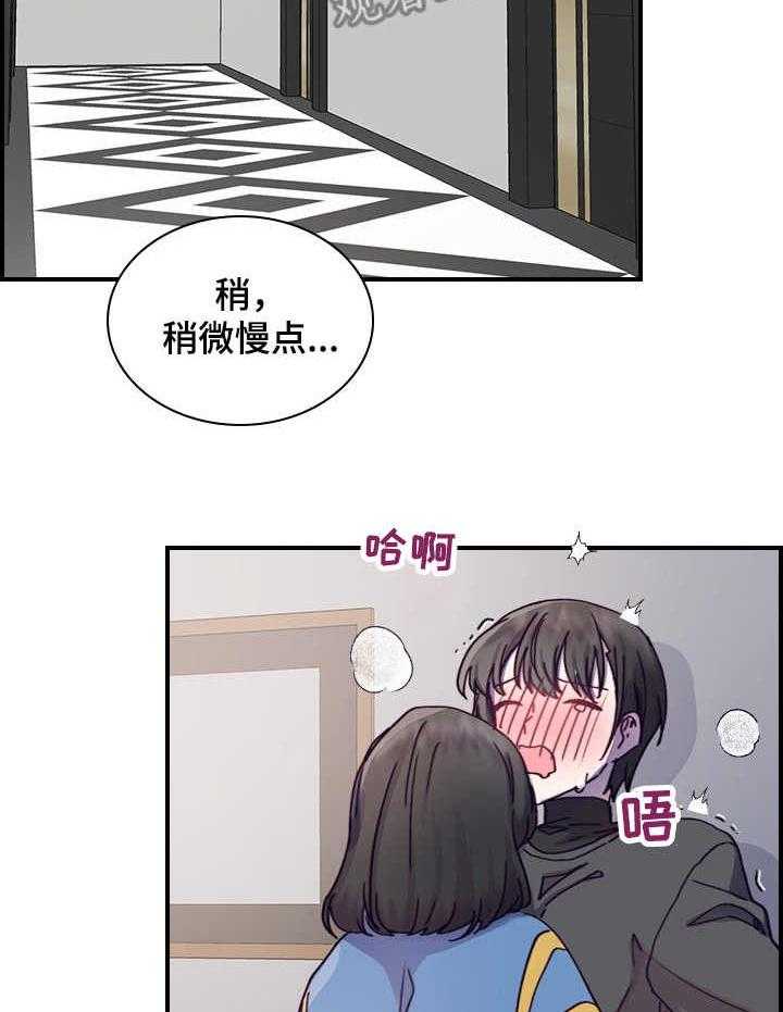 《箱中道具》漫画最新章节第10话 10_慌张免费下拉式在线观看章节第【4】张图片