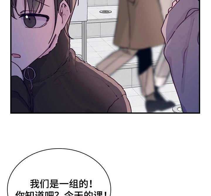 《箱中道具》漫画最新章节第12话 12_认清现实免费下拉式在线观看章节第【18】张图片