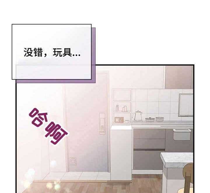 《箱中道具》漫画最新章节第13话 13_小手段免费下拉式在线观看章节第【38】张图片