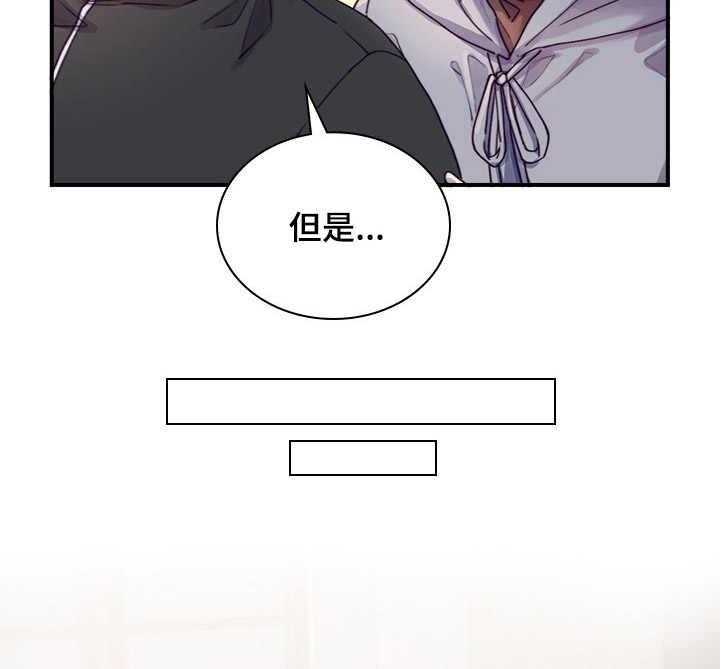 《箱中道具》漫画最新章节第13话 13_小手段免费下拉式在线观看章节第【18】张图片