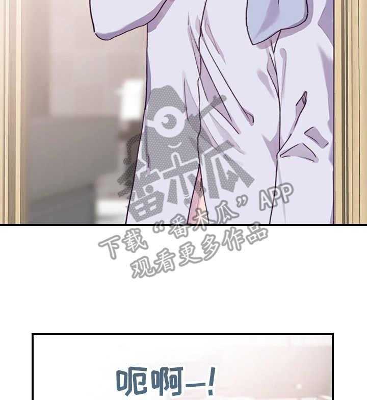 《箱中道具》漫画最新章节第14话 14_喝醉了免费下拉式在线观看章节第【2】张图片