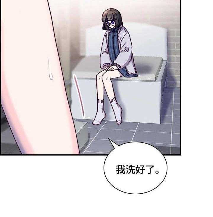 《箱中道具》漫画最新章节第14话 14_喝醉了免费下拉式在线观看章节第【4】张图片