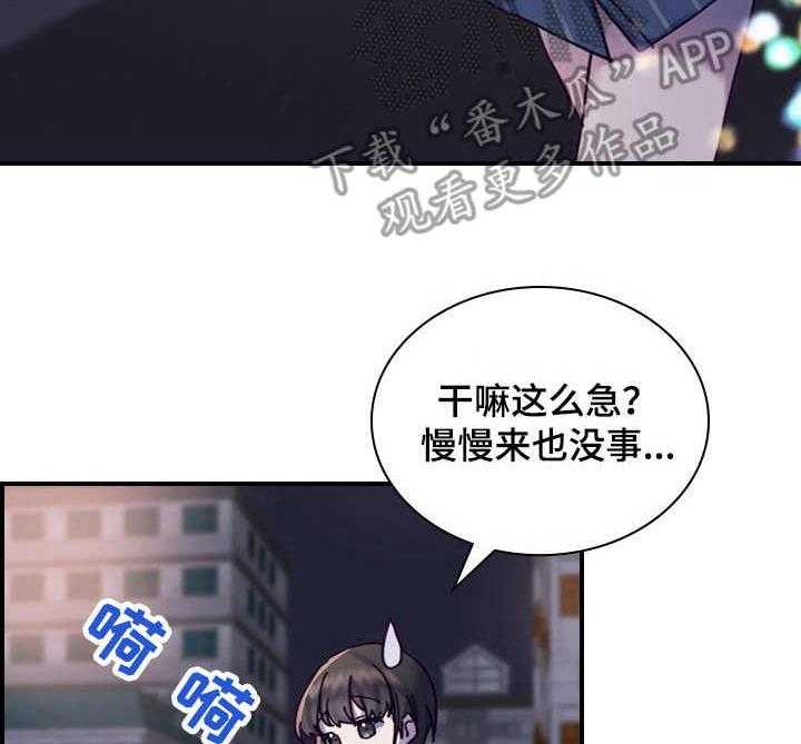 《箱中道具》漫画最新章节第14话 14_喝醉了免费下拉式在线观看章节第【37】张图片