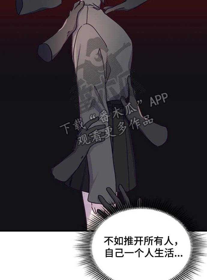 《箱中道具》漫画最新章节第18话 18_课题发表免费下拉式在线观看章节第【15】张图片