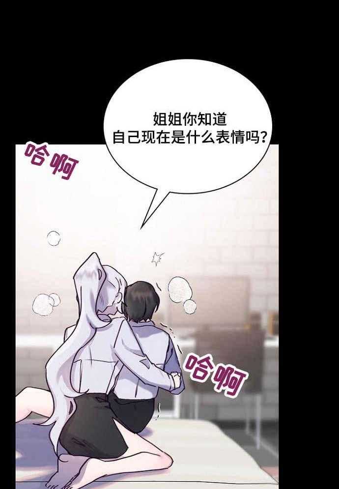 《箱中道具》漫画最新章节第18话 18_课题发表免费下拉式在线观看章节第【23】张图片