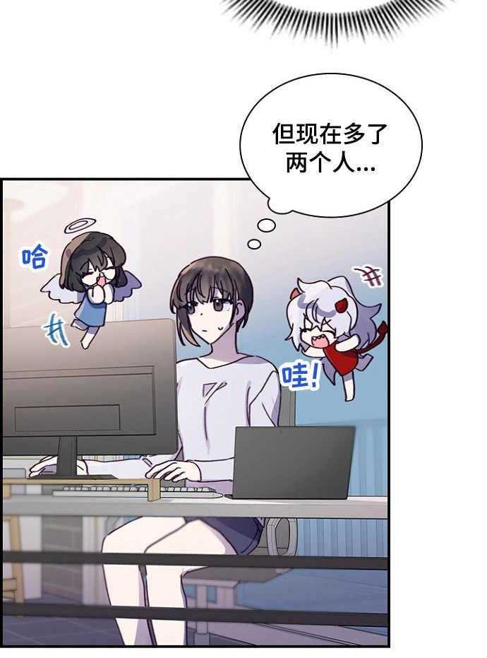 《箱中道具》漫画最新章节第18话 18_课题发表免费下拉式在线观看章节第【14】张图片