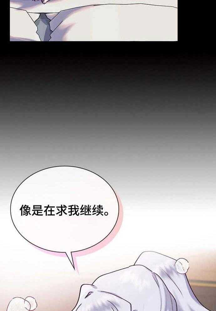 《箱中道具》漫画最新章节第18话 18_课题发表免费下拉式在线观看章节第【22】张图片