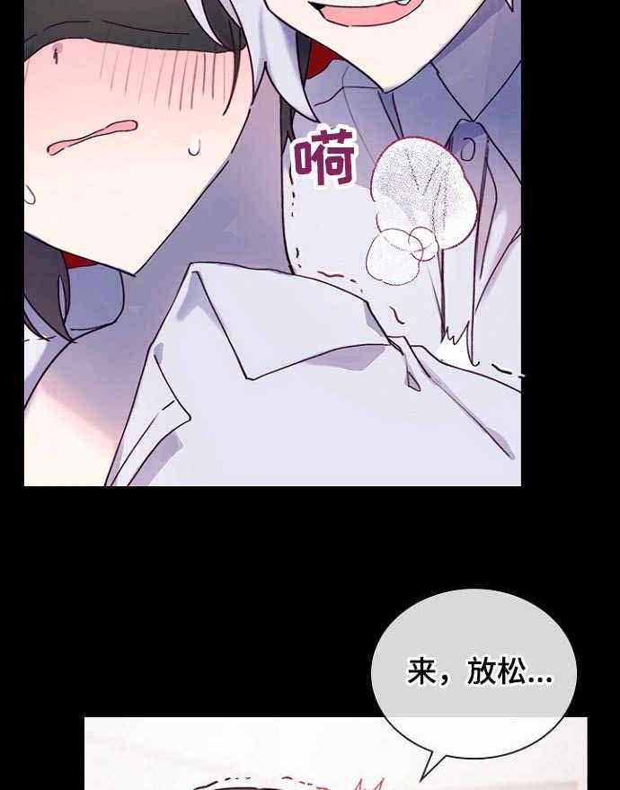 《箱中道具》漫画最新章节第18话 18_课题发表免费下拉式在线观看章节第【25】张图片