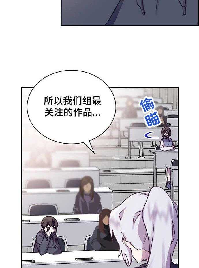 《箱中道具》漫画最新章节第18话 18_课题发表免费下拉式在线观看章节第【6】张图片