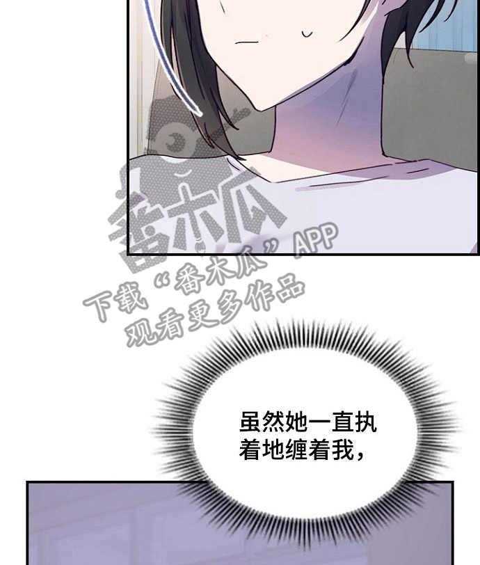 《箱中道具》漫画最新章节第18话 18_课题发表免费下拉式在线观看章节第【33】张图片