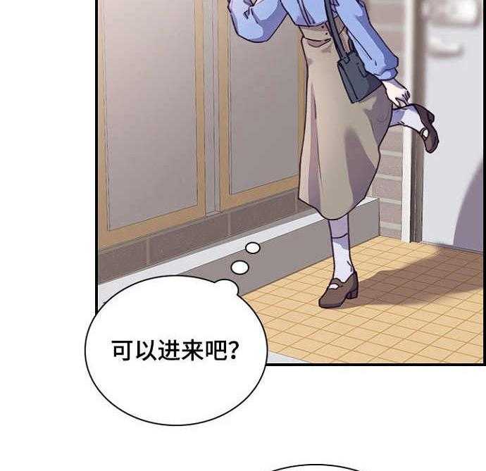 《箱中道具》漫画最新章节第19话 19_消息免费下拉式在线观看章节第【7】张图片