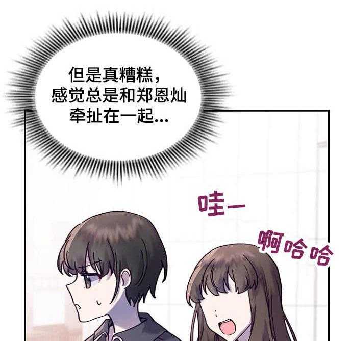 《箱中道具》漫画最新章节第20话 20_无法推脱免费下拉式在线观看章节第【22】张图片