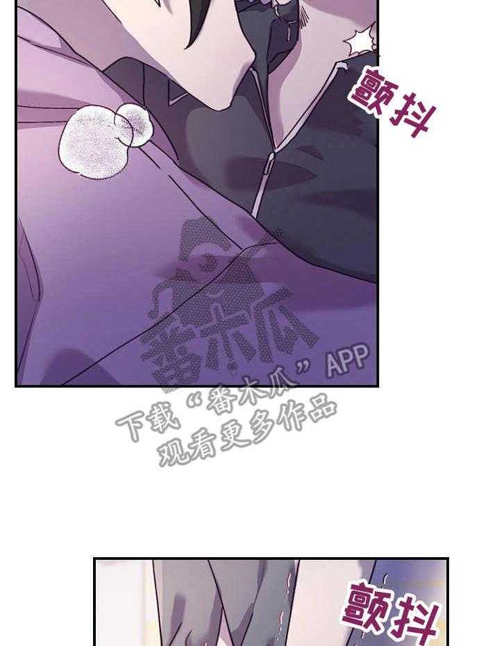 《箱中道具》漫画最新章节第21话 21_箱子免费下拉式在线观看章节第【23】张图片