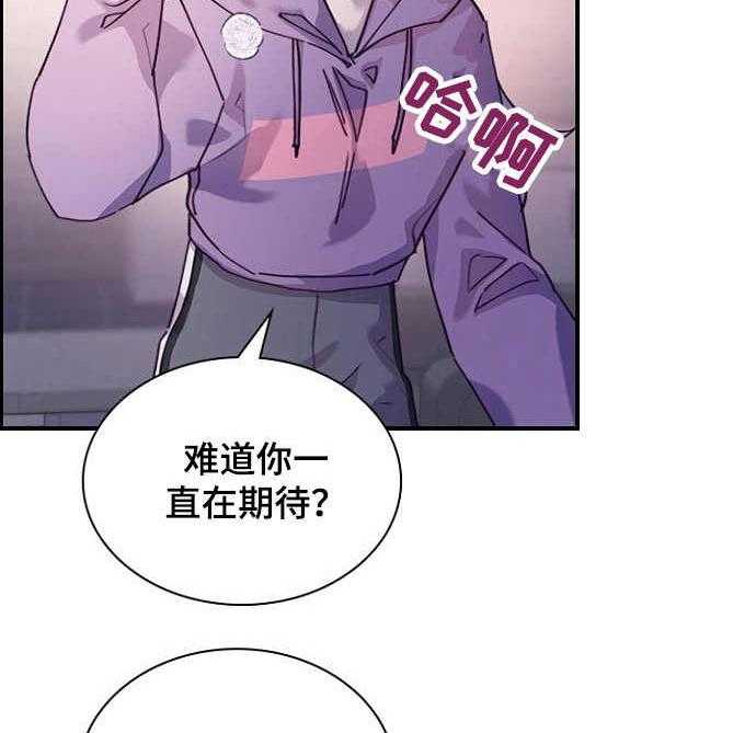 《箱中道具》漫画最新章节第21话 21_箱子免费下拉式在线观看章节第【19】张图片