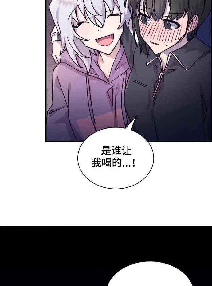 《箱中道具》漫画最新章节第21话 21_箱子免费下拉式在线观看章节第【34】张图片