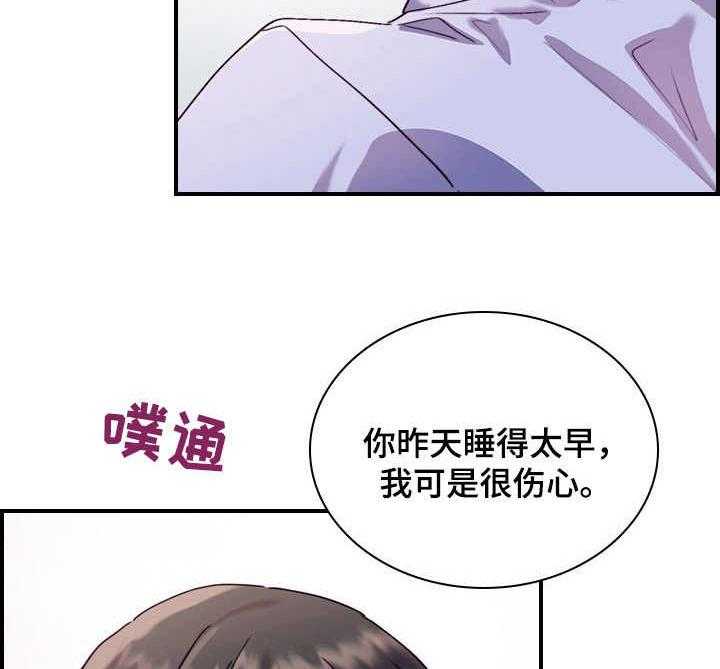 《箱中道具》漫画最新章节第24话 24_诱导免费下拉式在线观看章节第【11】张图片