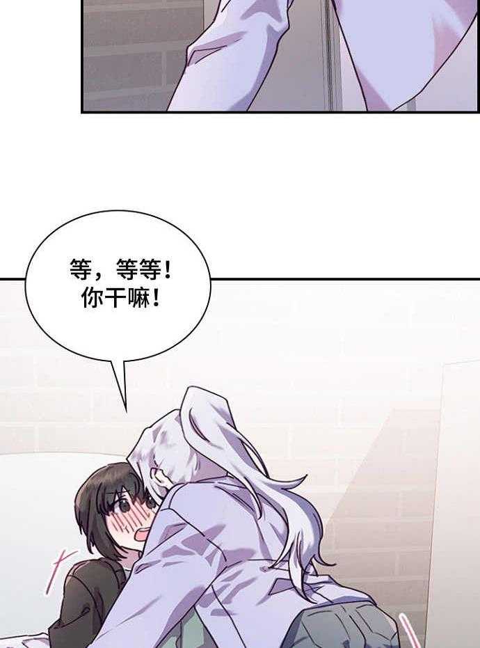 《箱中道具》漫画最新章节第24话 24_诱导免费下拉式在线观看章节第【5】张图片