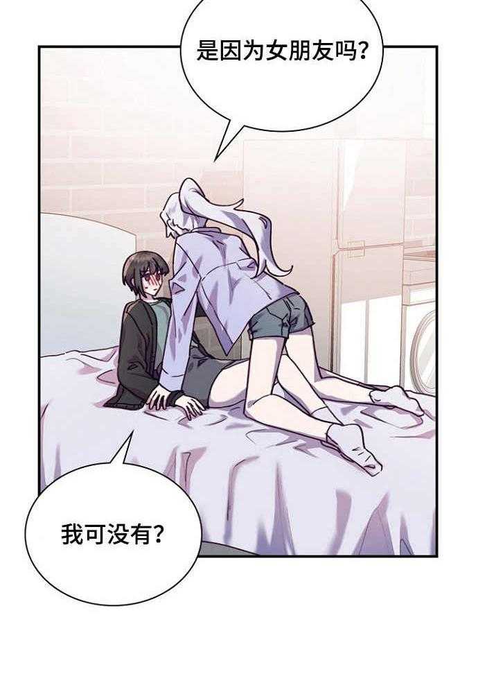 《箱中道具》漫画最新章节第24话 24_诱导免费下拉式在线观看章节第【1】张图片