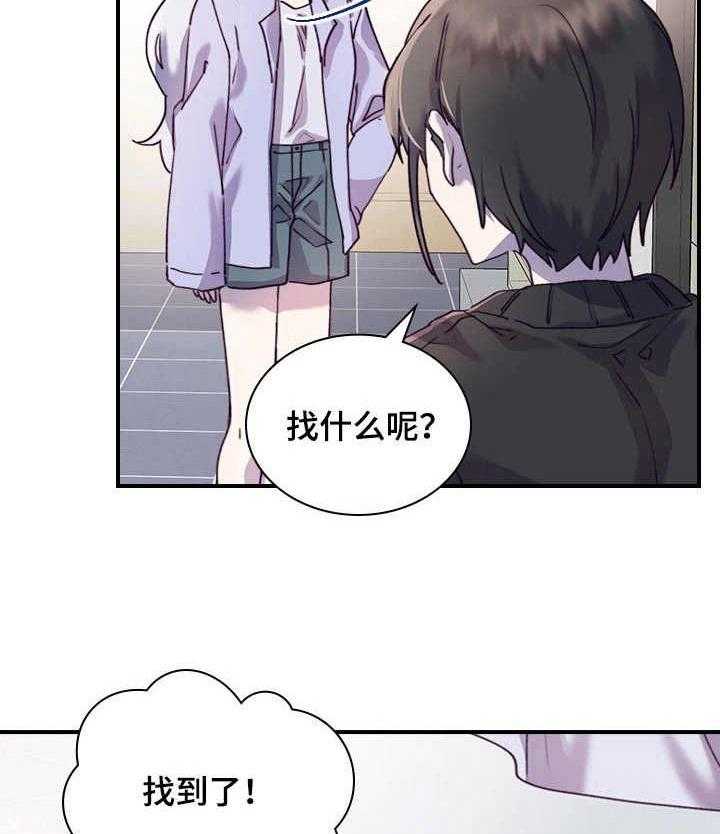 《箱中道具》漫画最新章节第24话 24_诱导免费下拉式在线观看章节第【22】张图片