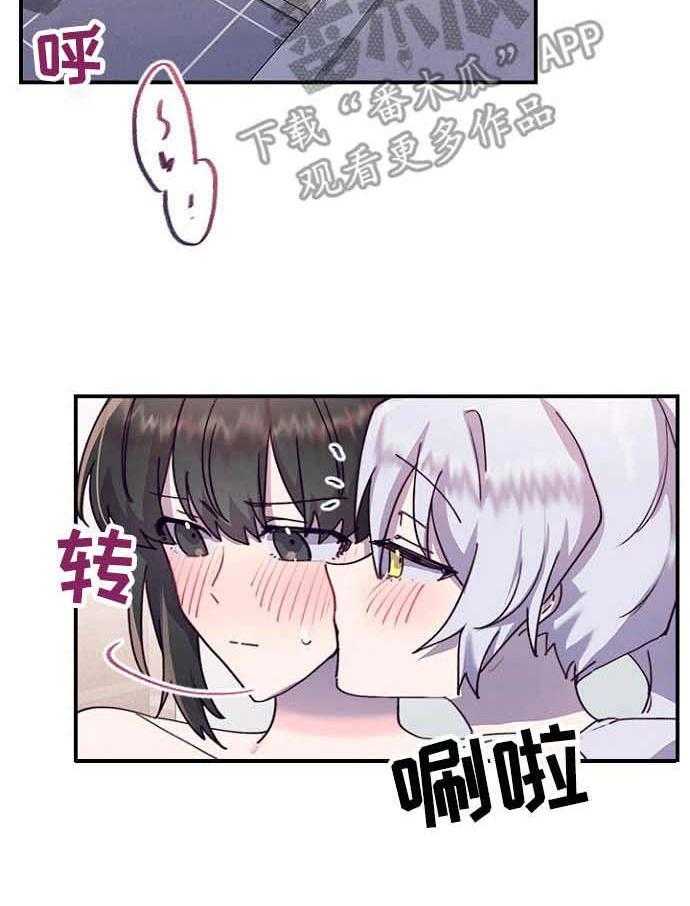 《箱中道具》漫画最新章节第25话 25_觉得有趣免费下拉式在线观看章节第【19】张图片