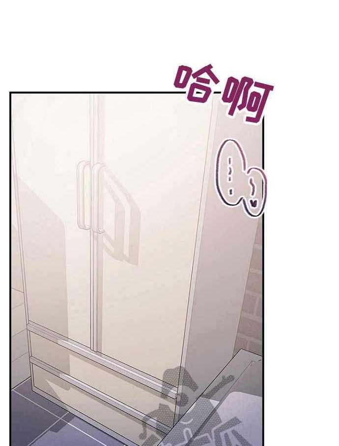 《箱中道具》漫画最新章节第25话 25_觉得有趣免费下拉式在线观看章节第【20】张图片