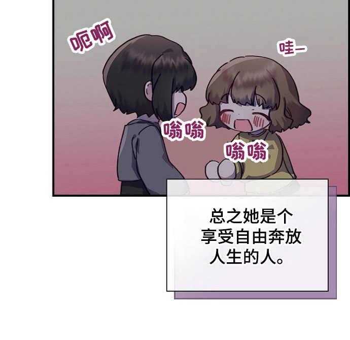 《箱中道具》漫画最新章节第26话 26_来得及免费下拉式在线观看章节第【33】张图片