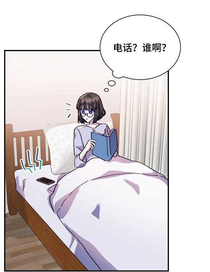 《箱中道具》漫画最新章节第26话 26_来得及免费下拉式在线观看章节第【8】张图片