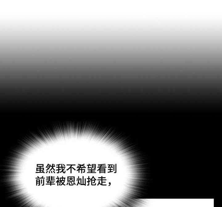 《箱中道具》漫画最新章节第27话 27_到此为止免费下拉式在线观看章节第【15】张图片