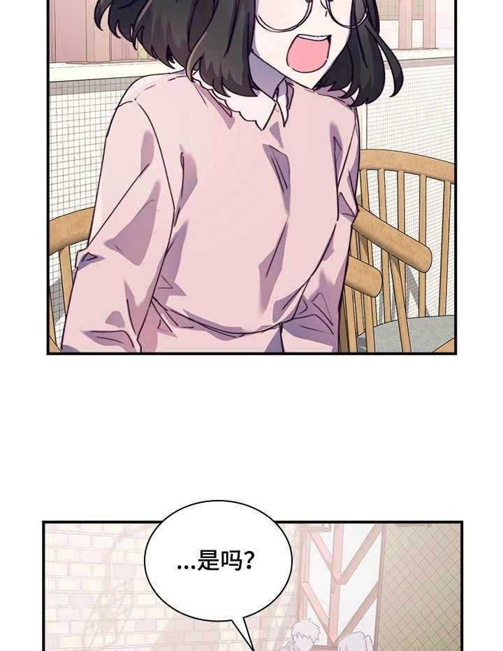 《箱中道具》漫画最新章节第28话 28_愧疚免费下拉式在线观看章节第【18】张图片