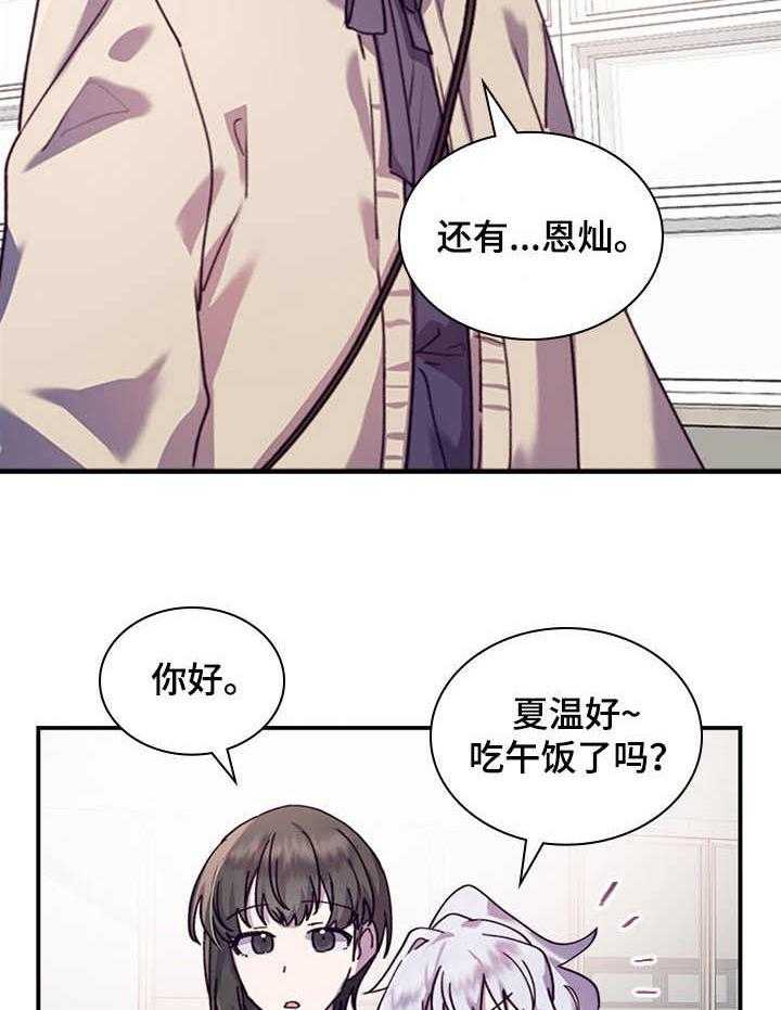 《箱中道具》漫画最新章节第29话 29_想在一起免费下拉式在线观看章节第【12】张图片